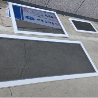 경산방충망 #57